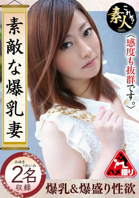 KRS-228 KRS-228 可爱巨乳人妻07 敏感度也出众。