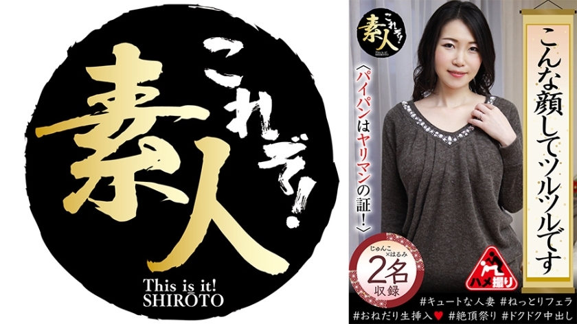 KRS-234 KRS-234 她看起来像这样，而且光滑。她的阴部被剃光了，这是荡妇的标誌。