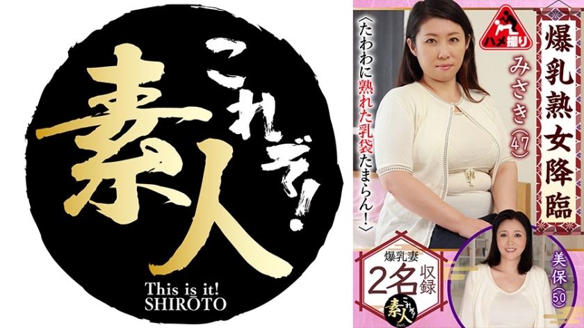 KRS-235 大胸成熟女子到來，成熟巨乳讓人無法抗拒11