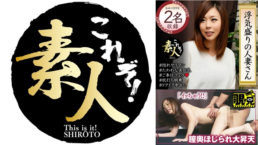 KRS-260 出轨风头正盛的已婚女人，慢慢渗出的出轨之气，17岁背后隐藏的荡妇在线观看