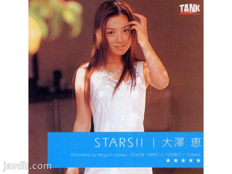 STARS! ! 오자와 메구미