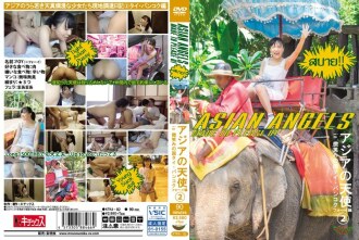 Asian Angel 2 in Bangkok, Thailand, Fory Edition