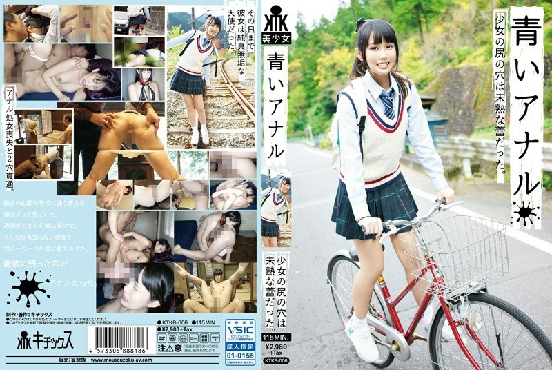 KTKB-006 KTKB-006 蓝色肛门女孩屁股上的洞是一个未成熟的芽。