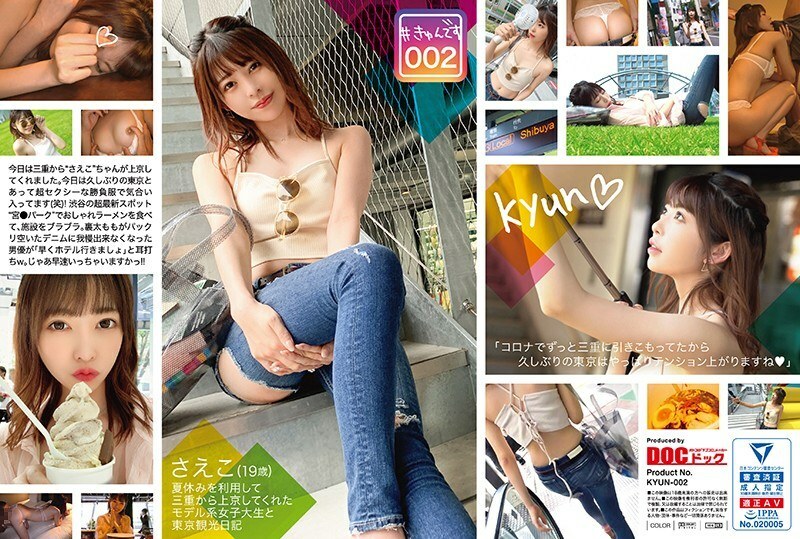 KYUN-002 【仅送货】#Kyundesu 002 / Saeko / 19 岁 / 大学生在线观看