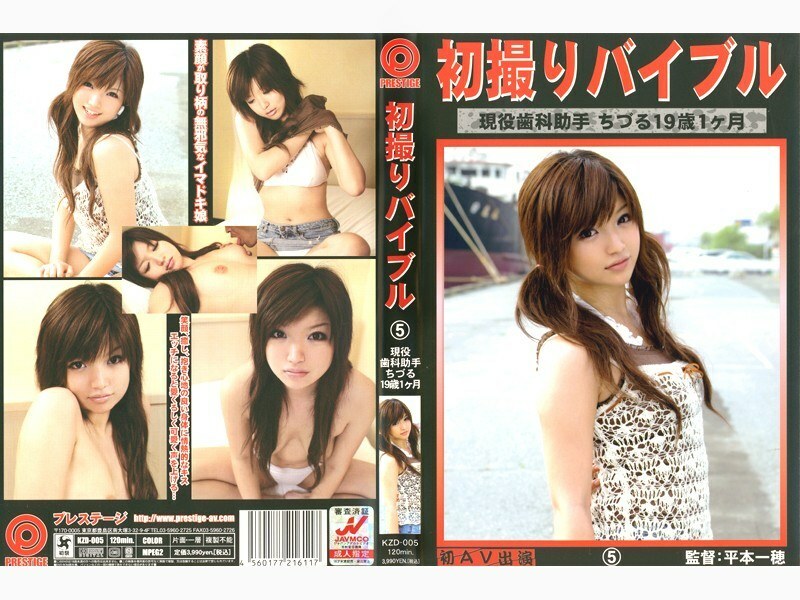 KZD-005 初通圣经 5在线观看