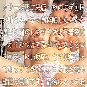LADY-370 雫