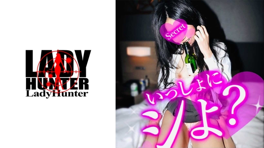LADY-410 喝醉了的女儿在线观看