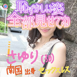 LADY-418 LADY-418 美由