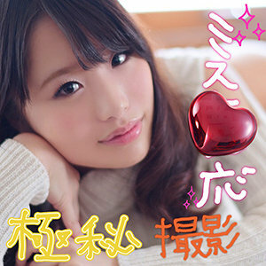 LADY-419 哈魯亞