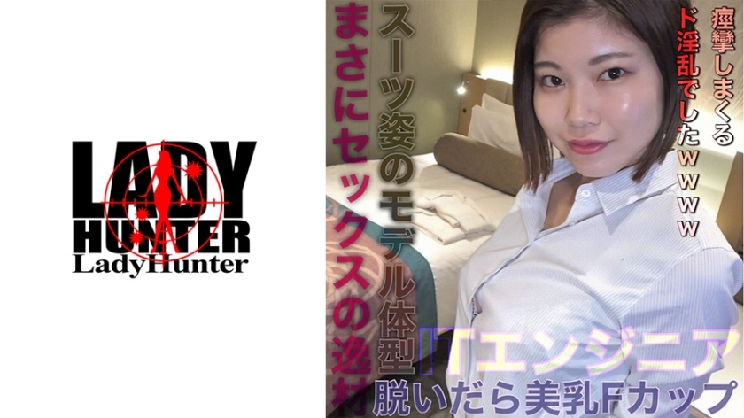 LADY-420 恭子在线观看