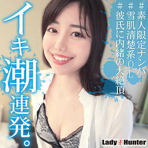 LADY-474 英美在线观看