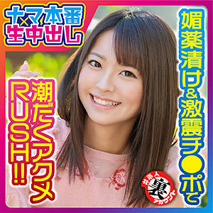LAS-036 纳兹在线观看