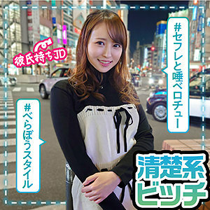 LAS-048 三月在线观看