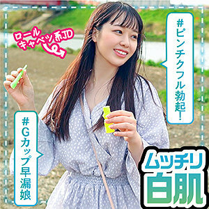 りな