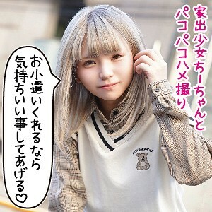 LOLI-006 play-006 千秋
