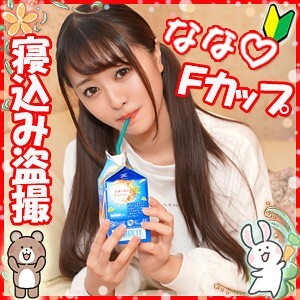 play-013 七