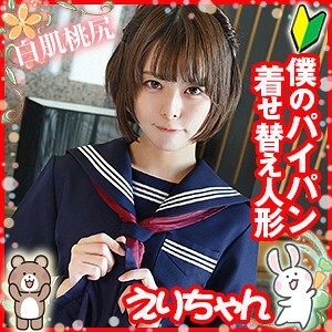 play-019 衣领在线观看