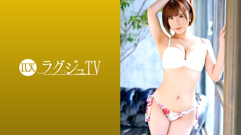 LUXU-1244 LUXU-1244 豪华电视 1239 梦幻般的专业治疗师提供的最佳精油按摩！屡次被快要爆发的顽固○端口的枪刺中达到高潮！