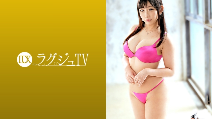 LUXU-1382 Luxury TV 1376 摆脱一成不变的日常生活，决定出演AV，寻找刺激和新鲜感！为了释放隐藏在内心深处的不雅自我，在镜头前露出丰盈的身体，用从未体验过的快感被从阴道后部溢出的爱汁弄湿！有弹性的大胸大屁股被猥亵打扰！在线观看