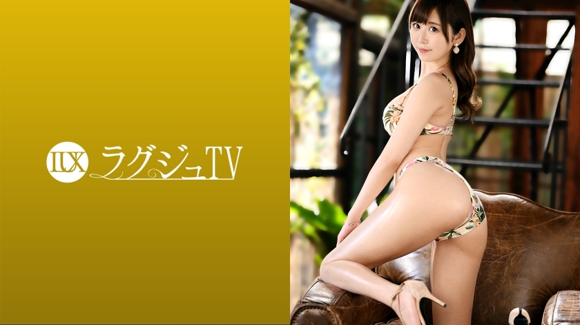 LUXU-1466 Luxury TV 1458 AV 上出现了沉稳大气的苗条美人。开拍时，我用迷人的脸舔着演员的乳头，用自己的蜂蜜罐弄湿，感觉很好，很不安！在线观看