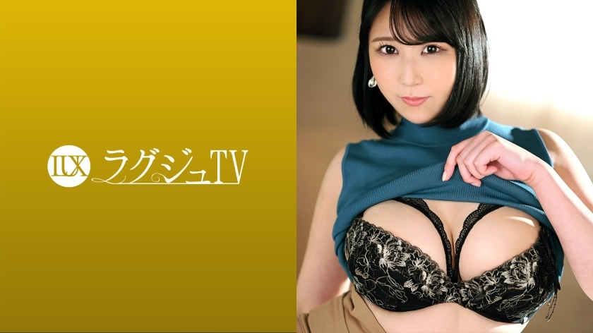 LUXU-1525 豪华电视1531 隐藏丰富巨乳的补习班老师现身AV寻求刺激！渴望性快感的身体反应灵敏！每次他们活塞时都会跳舞的大山雀！一脸欣喜若狂的表情！在线观看