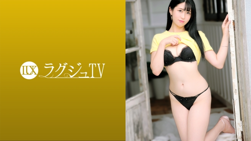 LUXU-1530 豪华电视1501「看到就兴奋……」 想要让人看到性的大胆研究生登场！虽然看起来很整洁，但是性慾很强，而且很爱做爱！ ！！一边炫耀虔诚的口交和臀部摆动技术，一边爬到高潮！在线观看