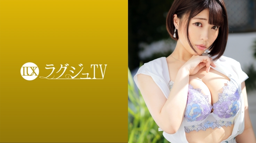 LUXU-1533 LUXU-1533 豪华电视1542 AV上出现美女厨娘，无缘无故错过人皮！与安静的印象相反，性的好奇心很强！丰满的H罩杯和丰满的蜜桃臀粗犷揉搓，久违的浓烈活塞让我一次又一次的角质！