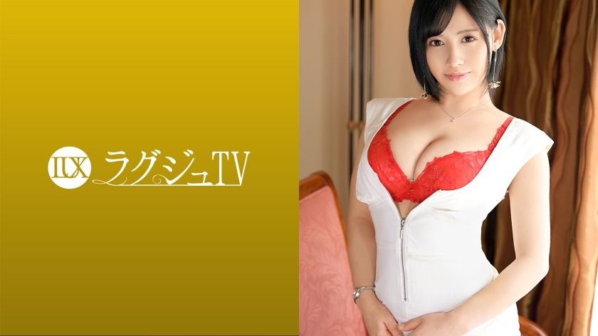LUXU-1542 豪华TV 1529 炸药美体师现身AV寻找老男人！一边猛烈摇晃丰满的乳房，溢出喜悦汁液，一边不断地漏出烦人的裤子和壹岐！在线观看