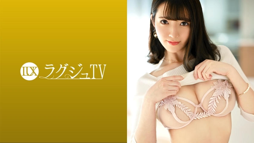 LUXU-1581 豪华电视1551《我已经快3年没吃过了……》 开朗超群的Arasa美女担心和男友没有性关係，申请AV！按住男人喜欢的穴位的尘埃美女，沉浸在丰富的性爱中，释放积攒的慾望！在线观看