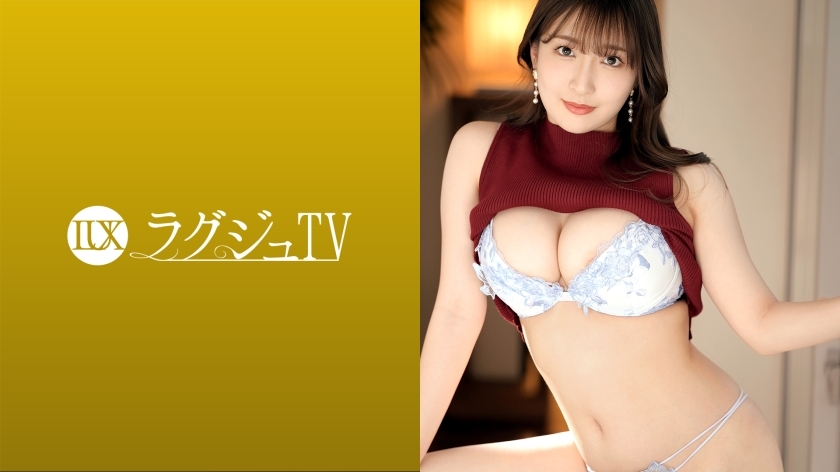 LUXU-1597 豪华电视1565 介绍一位聪明的美容牙医，他说“......我想做顽皮的事情”！在镜头前秀出丰满美艳的身材和粉红色乳头的美丽大奶！浑身颤抖喘着粗气，被黏糊糊的丰富不耐烦的玩弄扰乱了！ ！！在线观看