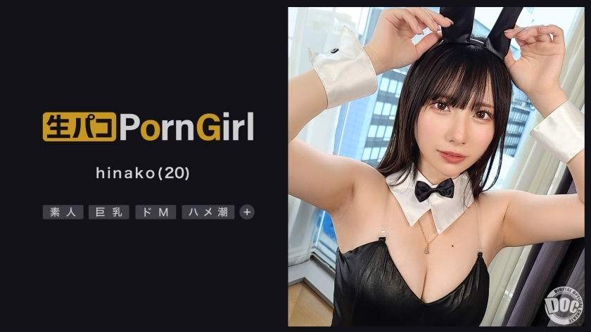 MAAN-1018 MAAN-1018 【受虐狂潮喷妹】觉得被折磨的美丽受虐妹被干了！抓住你的头，变得自私！尽情享受流口水的快感！兔子Cosplay第二轮，我就单方面攻击你了！我受不了那滑稽的声音漏出来了！将活塞中出完成限制为受虐狂洞！ ！ 【PornGirl】【雏子】