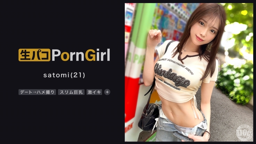 MAAN-1023 MAAN-1023 【女友性爱人】与H罩杯美女甜蜜约会→在酒店拍照♪和真正的爱人做爱的感觉太棒了！对橡胶中出不满意，她继续涂油什么的！拥抱她，直到她突破敏感极限！ ！ 【PornGirl】【里美】