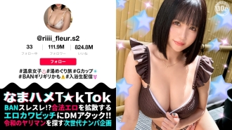 [Larangan siap! Creampie SEX di streaming langsung] Streamer sumber air panas yang menyerang sisi erotis benar-benar telanjang! Dia menggoyangkan payudaranya yang besar dan menyampaikan hasrat seksualnya yang melimpah kepada para pendengar! ! 3 pertarungan berturut-turut termasuk creampie! ! [Namahame T☆kTok] [Riisa]