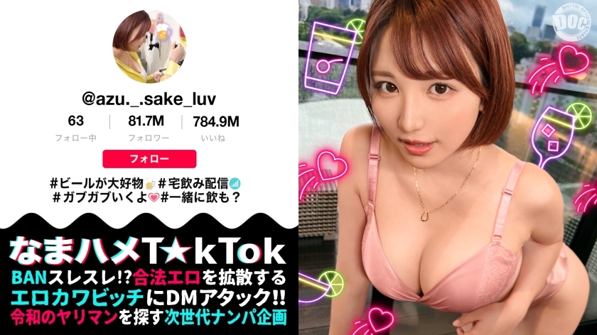 MAAN-1031 MAAN-1031 【F奶女人睡着了邀请我】与自由奔放的美女随意做爱！你在睡觉？你醒了吗？当你折磨她时，你可以听到微弱的喘息声！当你醒来时，你的性慾已完全觉醒！ ！中出等连续3场战斗！ ！ [生滨 T☆kTok] [阿祖]