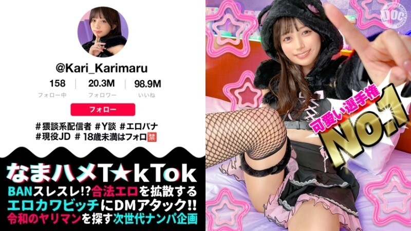 „【Schönes Mädchen mit dem stärksten Aussehen】 Sie sieht ernst aus, aber sie ist eine Dirty-Talk-Streamerin, die an Sex interessiert ist! Sie ist unschuldig, aber sie hat einen sensiblen und reinen Körper, der es spürt! Sie starrt dich mit ihren großen, wässrigen Augen an …“: MGS Video Prestige GroupWebsite zur Verbreitung von Erwachsenenvideos在线观看