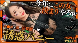 MAAN-1117 「萬聖節2025:翹臀派對女孩:用閃亮的臀部征服澀谷!苗條美女像螢火蟲一樣跳舞!雙重口交,激情無限!豐滿,豐滿…」:MGS Video(Prestige Group)成人影片串流網站 - なつみ 21歲 イベントコンパニオン