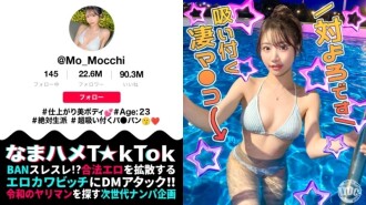 MAAN-1141 「擁有完美腰線的最美女人」——我們從夜間泳池帶回了一位網紅！我們舔舐她光滑剃光的陰部和肛門！我們用玩具折磨她，直到她一次又一次地達到高潮！我們抓住她引以為傲的腰線…）：MGS Video <Prestige Group> 成人影片串流網站 - 望月りんね