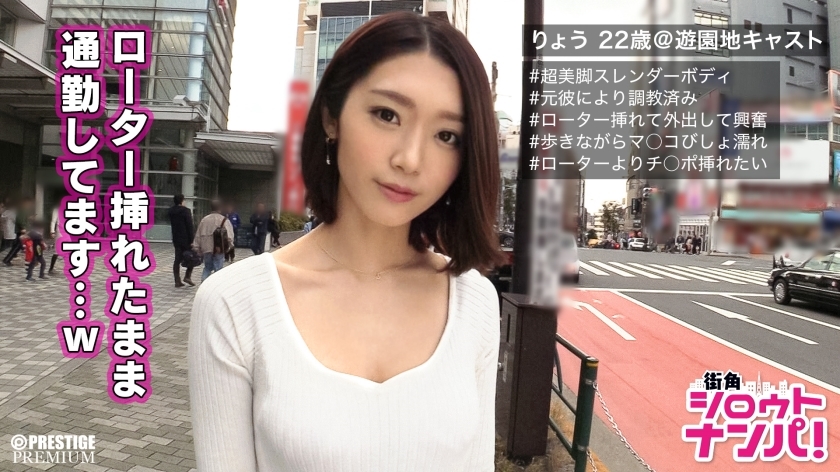 ■ 변태의 극한! ! 「오마〇코가 뜨거워지고 있습니다♪」 ■넷으로 소문의 설을 검증! 만났을 때 이미 〇코 비쵸비쵸!ま〇코에 리모콘 바이브 넣으면서 거리를 걷는 조교 끝난 변태 여자가 「치〇코 넣고 싶다」라고 간원 SEX 대량 사정! !