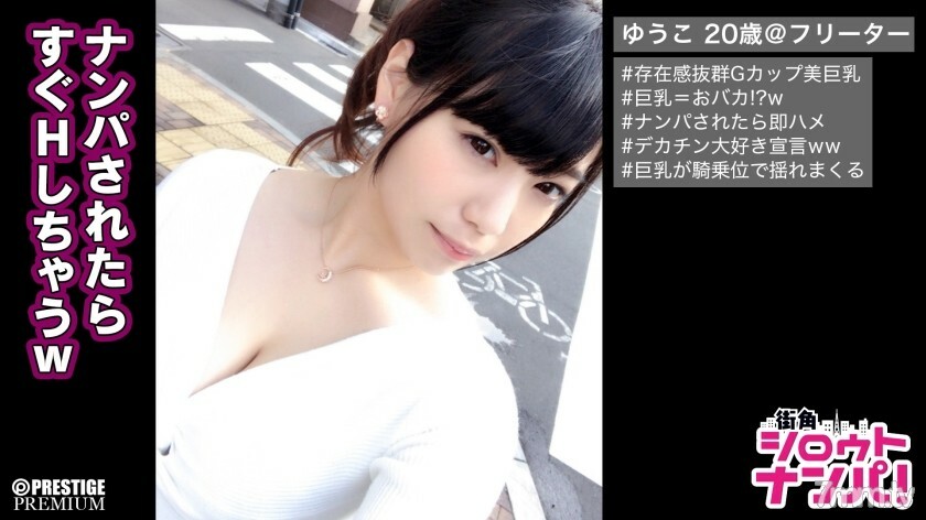MAAN-151 MAAN-151 ■ 被抱后7分钟做爱的G罩杯枪男少女 ■ 因为大奶是笨蛋，我很快就会被操！ ??摩擦和摩擦散发出压倒性存在的奇蹟胸部！