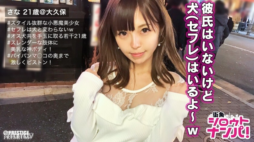 MAAN-154 MAAN-154 ■ 千分之一神体！ ■ 称“赛夫勒”为“狗”的神奇剃光女人！ !!具有出色灵敏度的超灵敏 SEX！