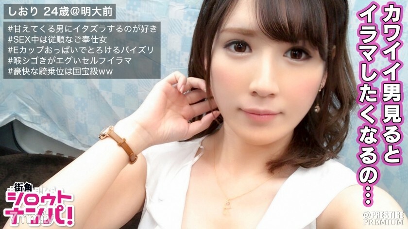 MAAN-159 MAAN-159 ■ 白皙E罩杯美乳 爱服务女人的超级科技爆款！ !! ■ 长得像泷○库○苏○茹的漂亮女孩的酒吧服务员说“我喜欢看到看起来很舒服的脸”和热情好客的SEX！ !!