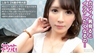 MAAN-159 MAAN-159 ■ 白皙E罩杯美乳 爱服务女人的超级科技爆款！ !! ■ 长得像泷○库○苏○茹的漂亮女孩的酒吧服务员说“我喜欢看到看起来很舒服的脸”和热情好客的SEX！ !!