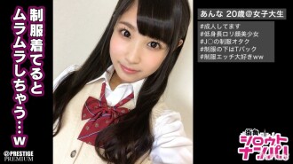 MAAN-160 MAAN-160 ■“请从后面戳...” ■真正的J〇？ ??变态制服爱好者的年轻阴道癌攻击 SEX，穿着制服时会变得角质！