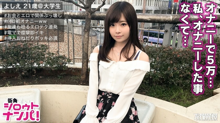 MAAN-165 MAAN-165 ■ “这很尴尬，但我要自己动手……” ■ 作为后方朋友的两个业余大学生正在互相自慰！我和我的前辈发生性关係，因为我想要钱♪