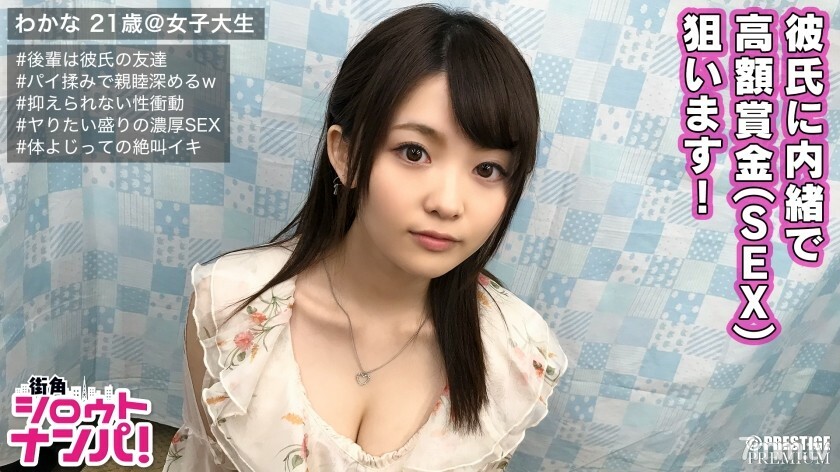 MAAN-174 MAAN-174 ■“感人......？” ■ *性感文门美女女大学生*来自年轻男孩的Motemote *眼睛被钉在美丽的身体上，当想要敏感的Mako脱下时似乎柔软，崩溃理智并插入自己！ * 本能地禁止与男朋友的朋友发生性关係！ !!