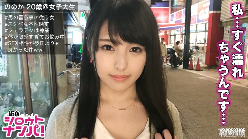 MAAN-177 MAAN-177 ■“感觉比做男朋友更好~♪”■*温柔治癒的女大学生*一个让你不由自主地想要保护它的系统*一个男朋友*总是微笑*我接受任何东西“好吧♪”*通过外表在事实上，这是淫荡的。这种敏感性很好 * Hikuhiku 抽搐连续 Iki * “我得到了 10 次 ♪”