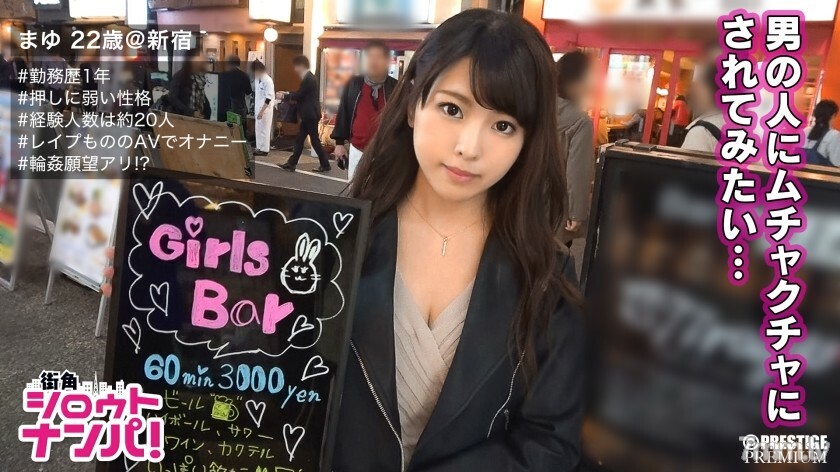 MAAN-188 MAAN-188 ■“你能舔我屁股上的洞吗？” ■*我想保护的女孩的酒吧服务员*寺川悠须*眼睛很好的魔术师*无法决定菜单的女孩我对他口交了♪ *我最喜欢强姦AV*高情色潜力*苗条美体被指责大量玩具*无法测量的爆炸性喷*我人生第一次3PSEX不休息地通过Ma Ko拍摄*“现在我觉得最舒服它♪”