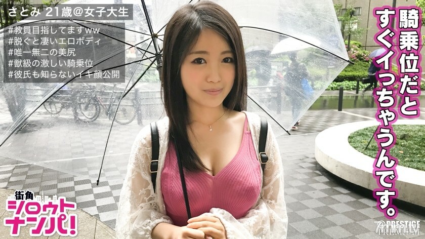 MAAN-198 MAAN-198 ■“你有男朋友吗？”→“你必须说出来♪” ■与朋友挑战禁止的性行为！ * Satomi-chan (21) 正在努力成为一名教师 * 教育学院 * 需要钱，因为我想去看极光 * 当我脱下它时可以是惊人的色情身体！