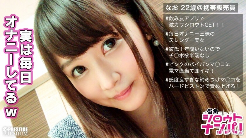 MAAN-201 MAAN-201 ■“我很高兴你感觉很好♪” ■ * 与喝酒的朋友应用程序匹配 * 苗条美丽的皮肤女孩 * 酒进入时紧张度上升 ↑↑ * 日常手淫成瘾 * 高潮“你的身体很热......” * 酒精是被大量喷删除*“你的职位要求是什么？”→“我喜欢一切〜♪”* 1年没有性生活。 !! *“精子越粗越好！”