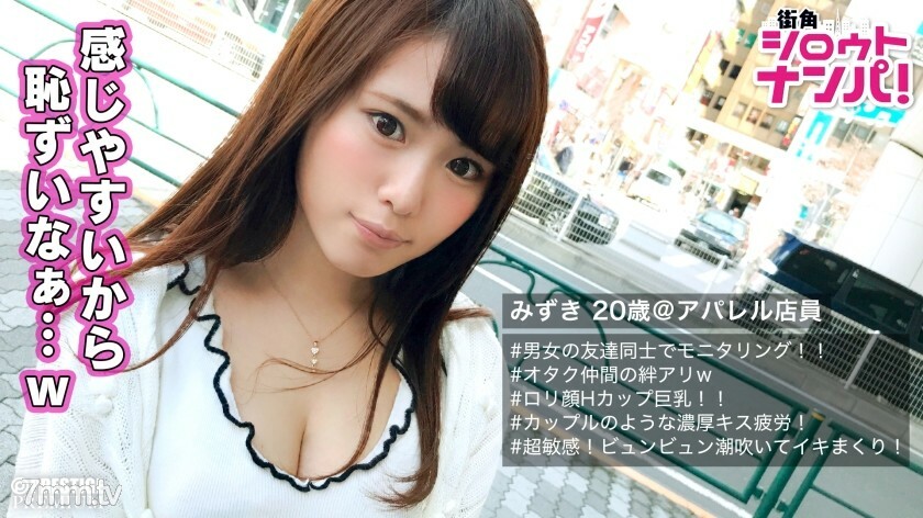MAAN-203 MAAN-203 ■“很抱歉让你成为bichobicho ♪” ■ <挑战禁止与朋友发生性关係> * 眼睛清澈的萝莉脸服装店员* E ○ 中御宅族之间的联繫是否牢固？ !! * 体型最小的奇蹟超级H 杯 * 摩擦摇晃的超然美大奶 * 敏感大妈○ 这不可控的爆发 * 整个区域被淹没，事件爆发！ * 脸红尖叫激烈 Iki SEX 感到困惑时